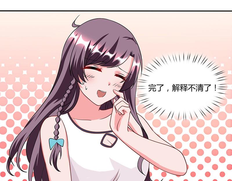 第25话 公然调戏22