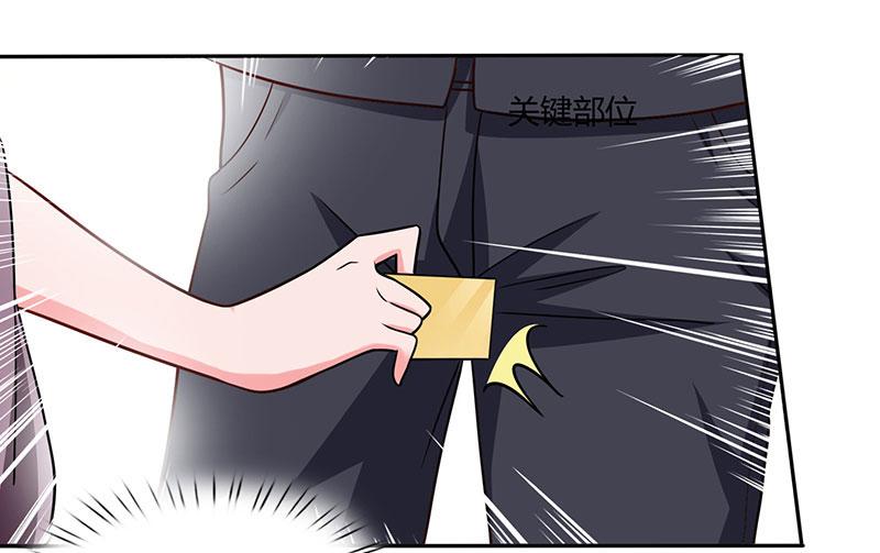 第25话 公然调戏30