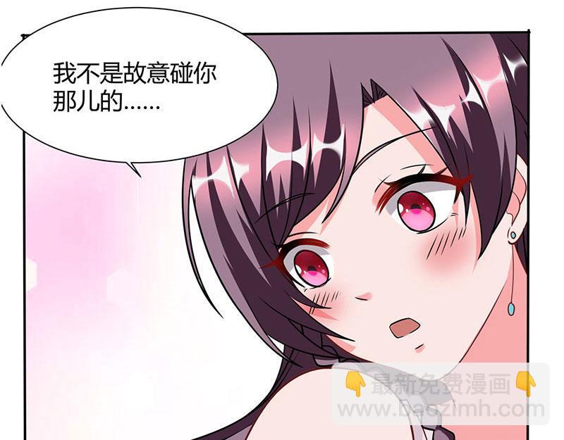 第25话 公然调戏32