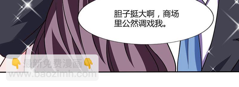 第25话 公然调戏39