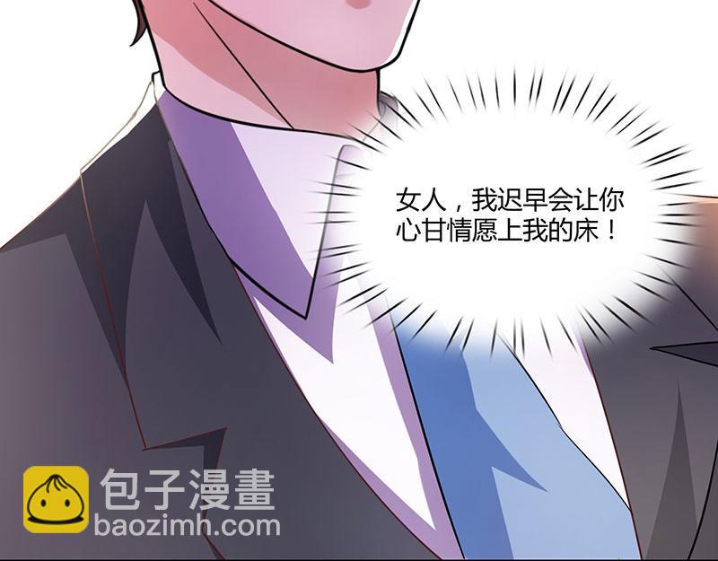 第25话 公然调戏53