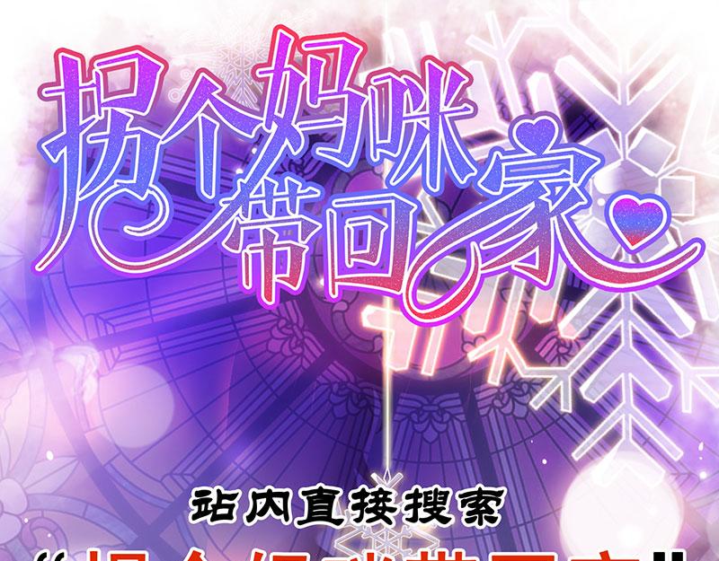 第25话 公然调戏59