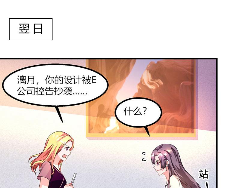 第26话 麻烦上门0