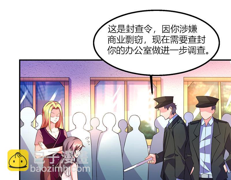 第26话 麻烦上门11