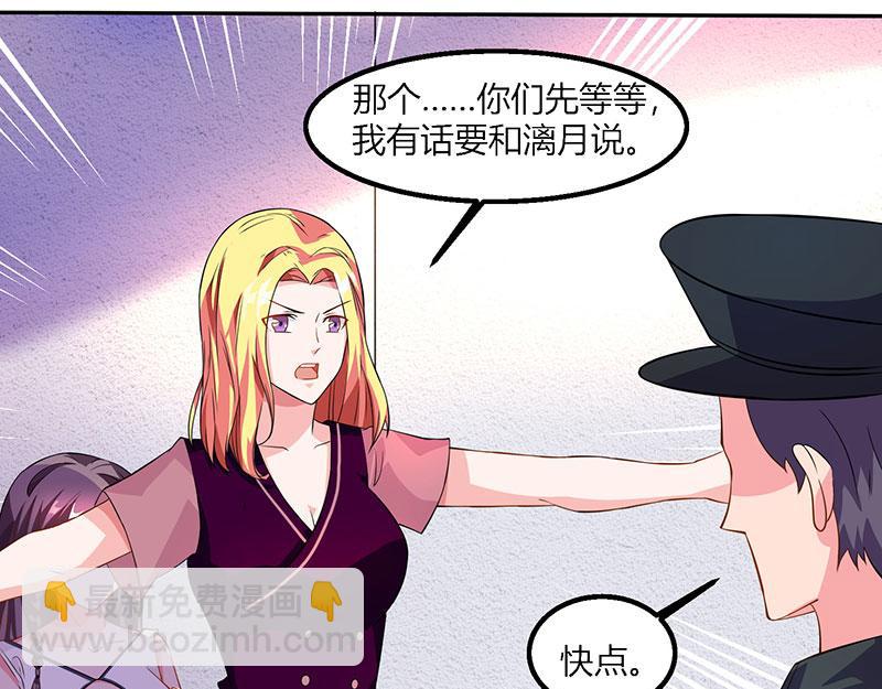 第26话 麻烦上门13