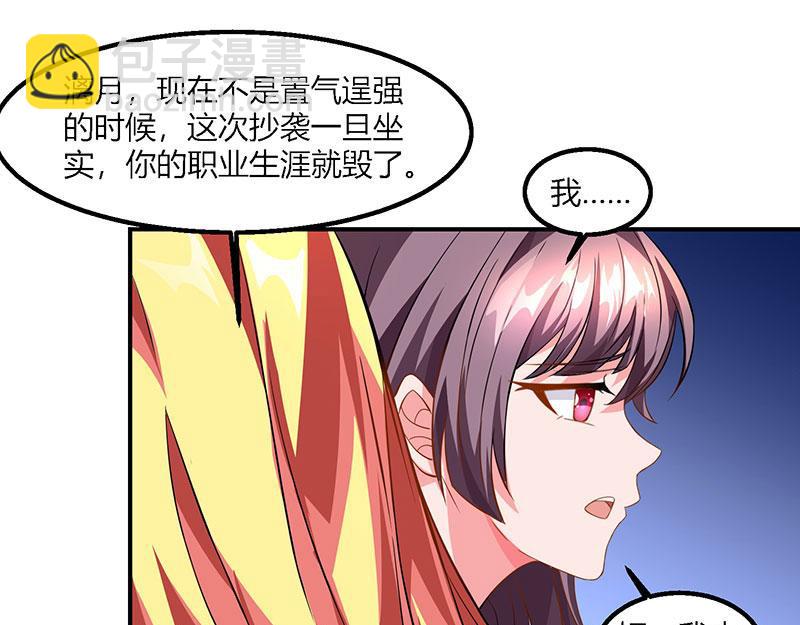 第26话 麻烦上门19