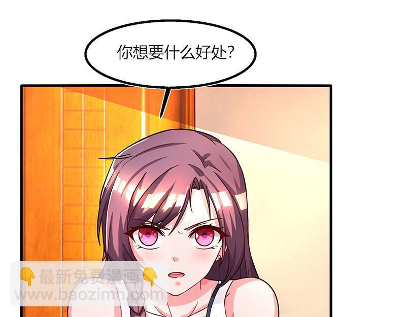 第26话 麻烦上门32