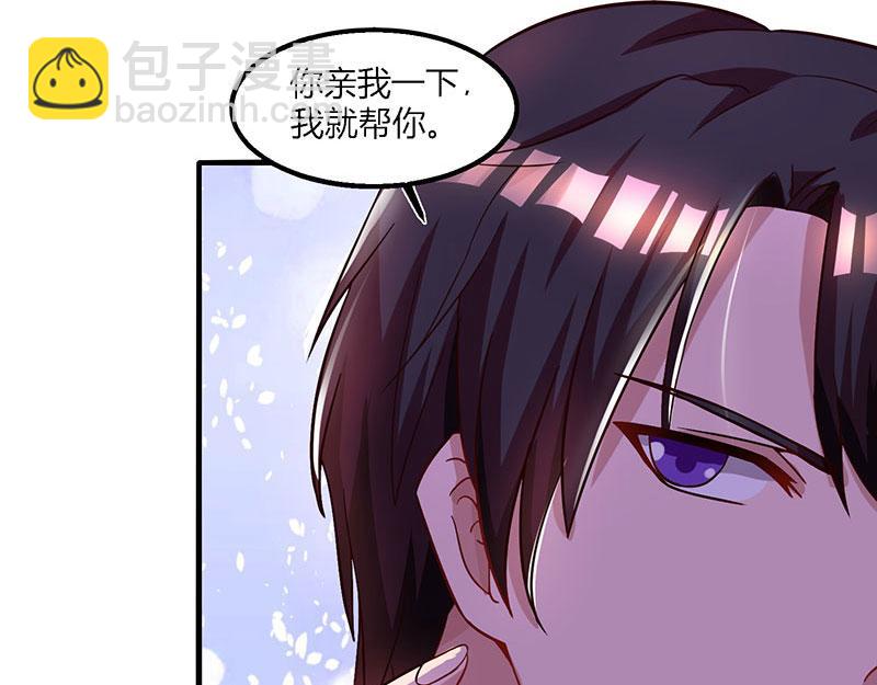 第26话 麻烦上门35