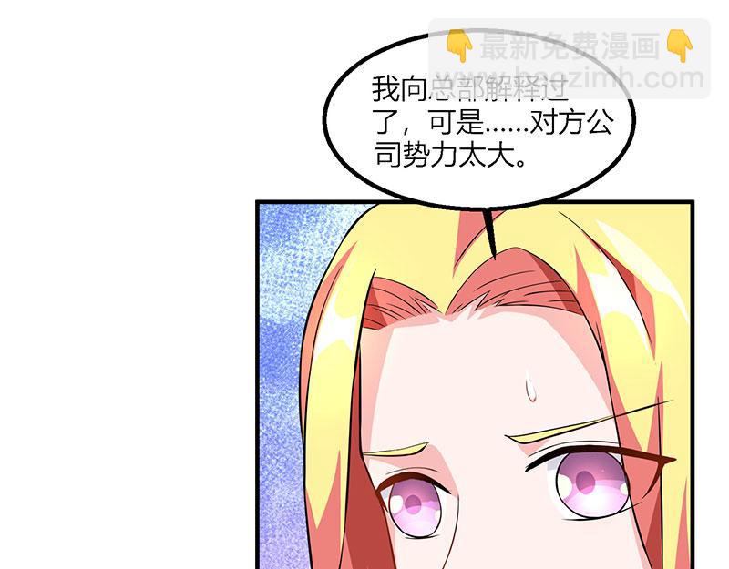 第26话 麻烦上门4