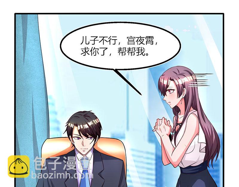 第26话 麻烦上门40