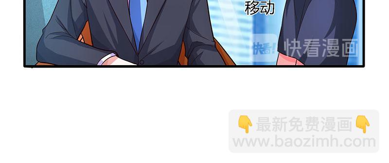 第26话 麻烦上门41