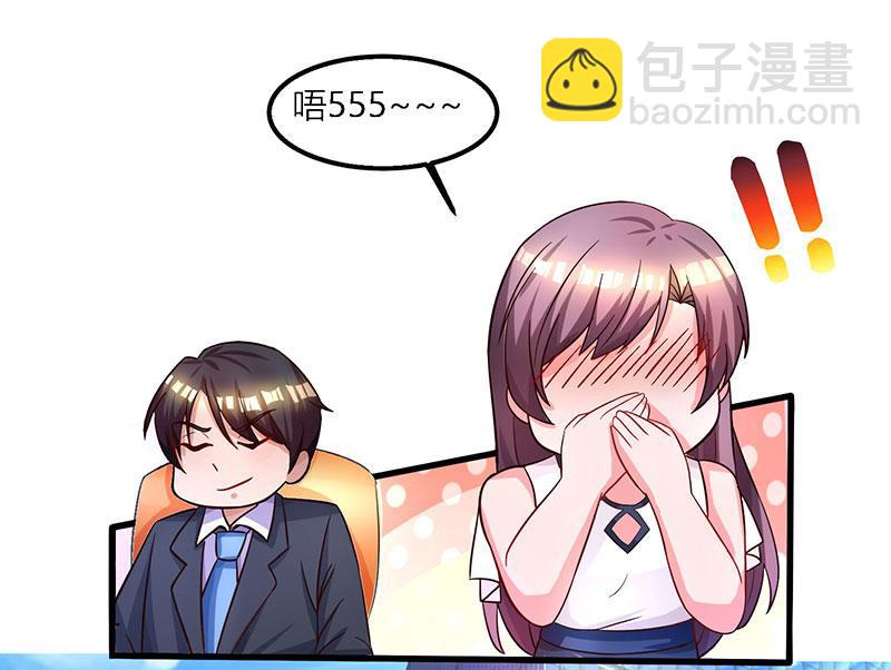 第26话 麻烦上门49