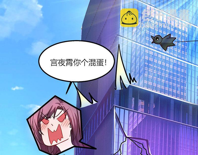 第26话 麻烦上门54