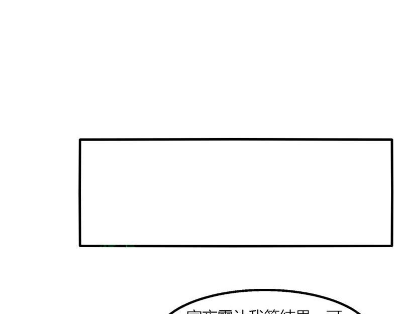 第27话 付诸代价0