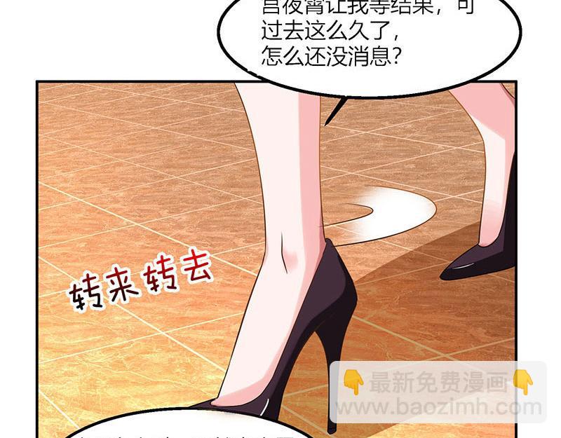 第27话 付诸代价1