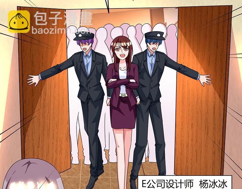第27话 付诸代价14