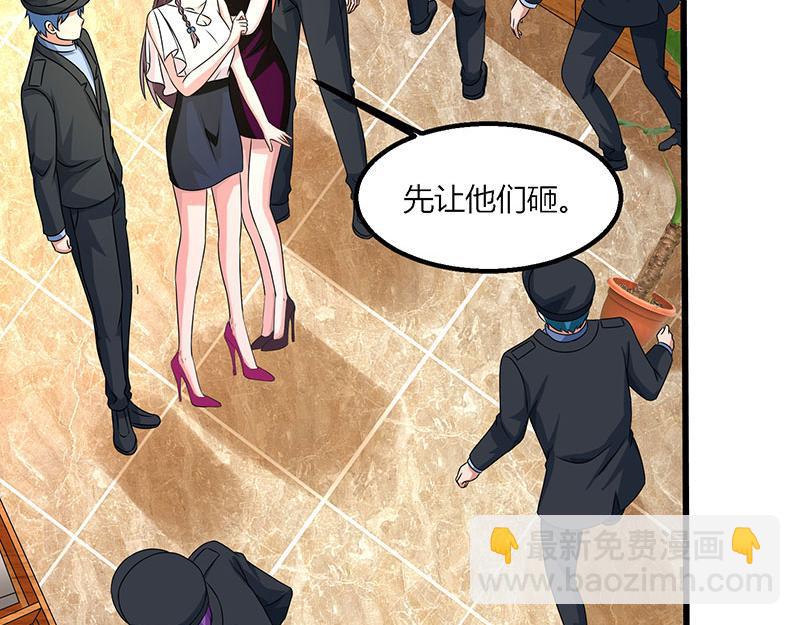 第27话 付诸代价17