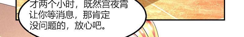 第27话 付诸代价2