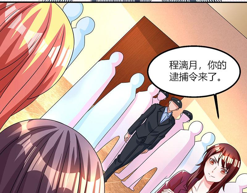 第27话 付诸代价27