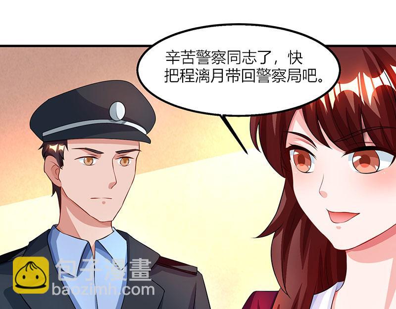 第27话 付诸代价32