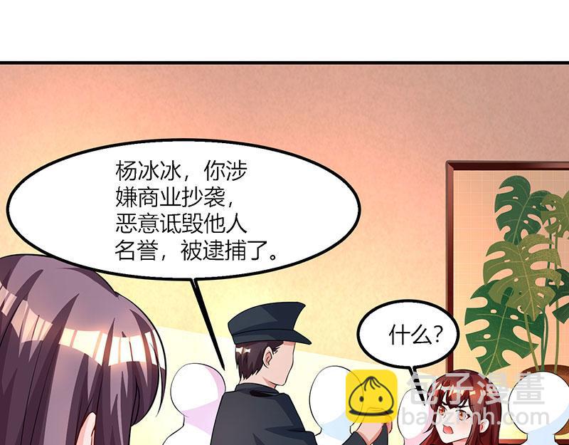 第27话 付诸代价34