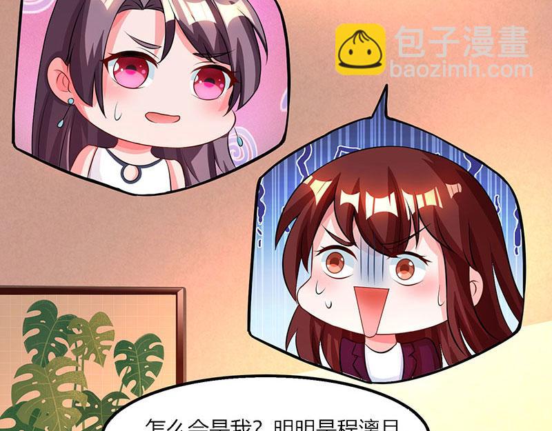第27话 付诸代价37