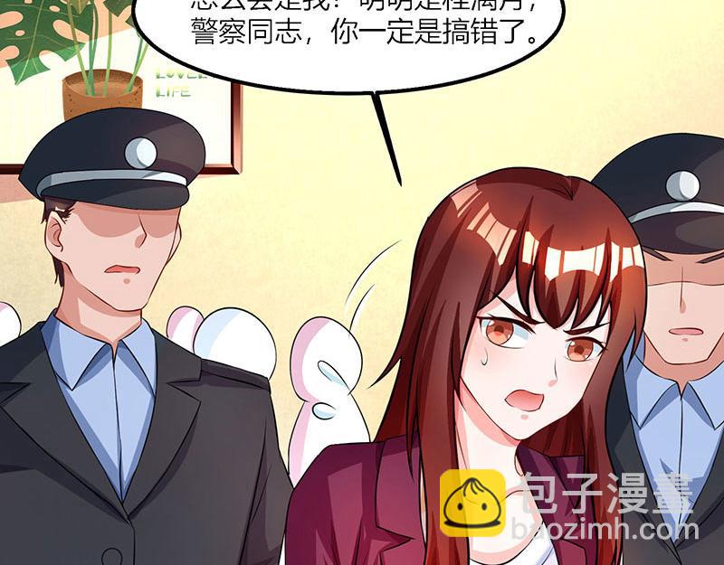 第27话 付诸代价38