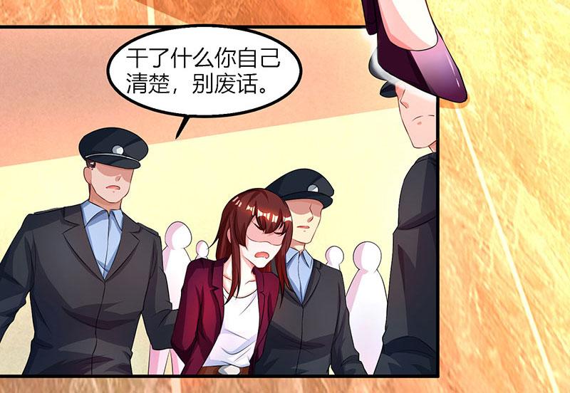 第27话 付诸代价42