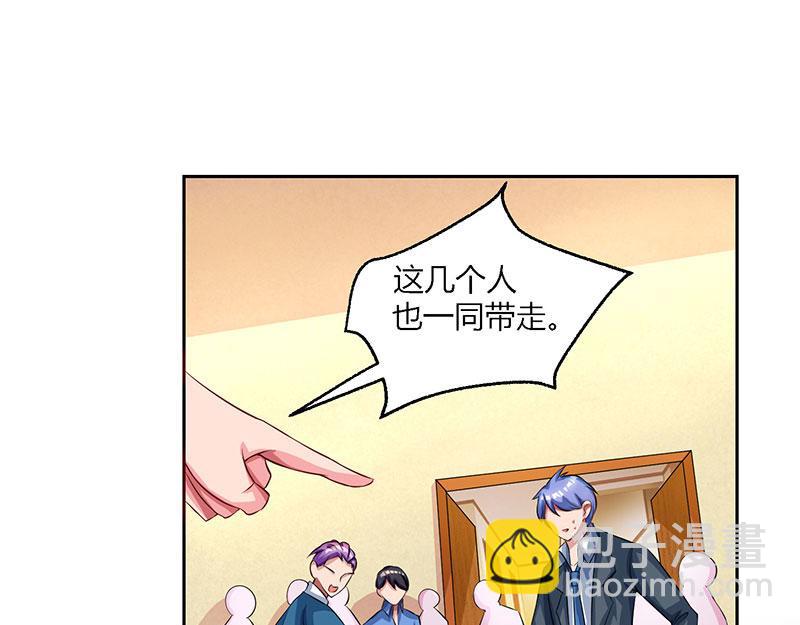 第27话 付诸代价43