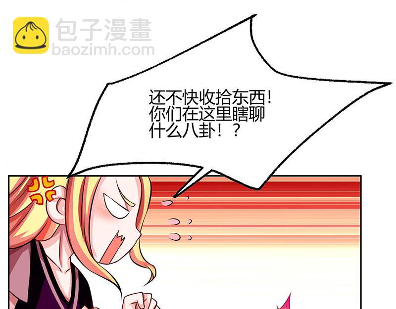 第27话 付诸代价47