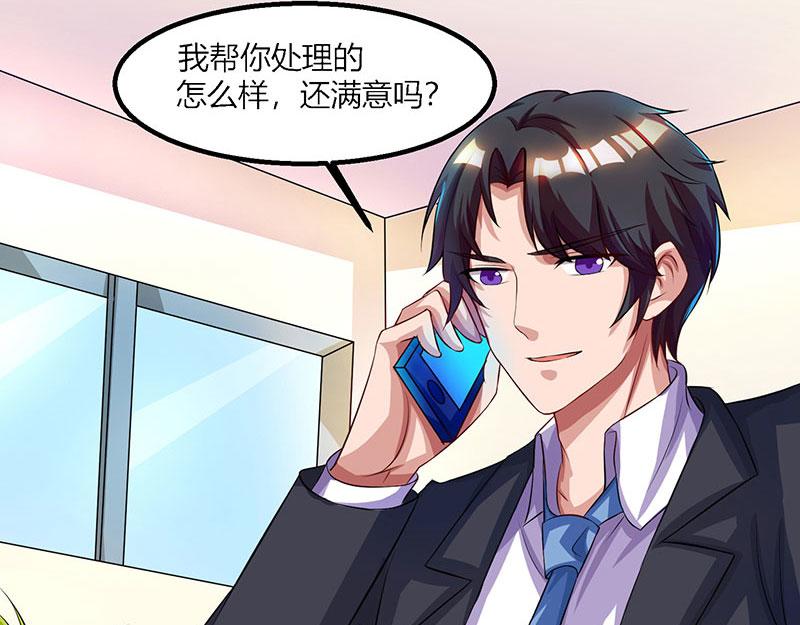 第27话 付诸代价55