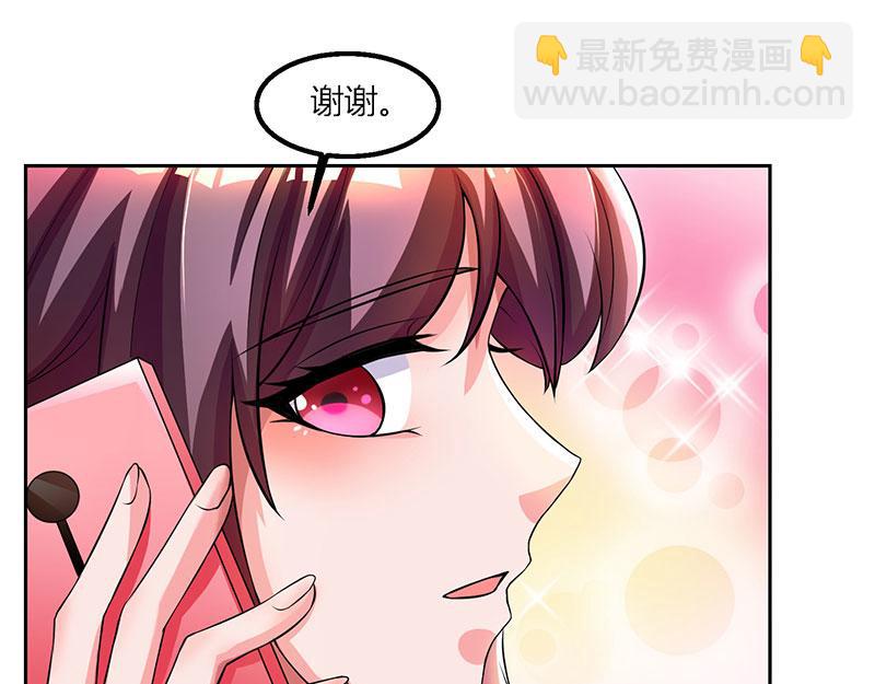 第27话 付诸代价57