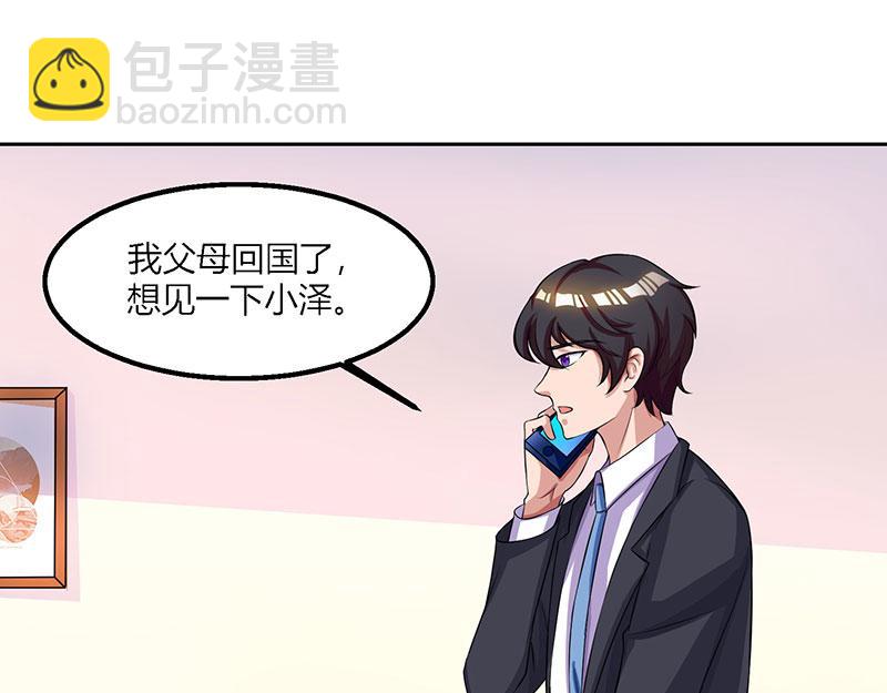第27话 付诸代价59