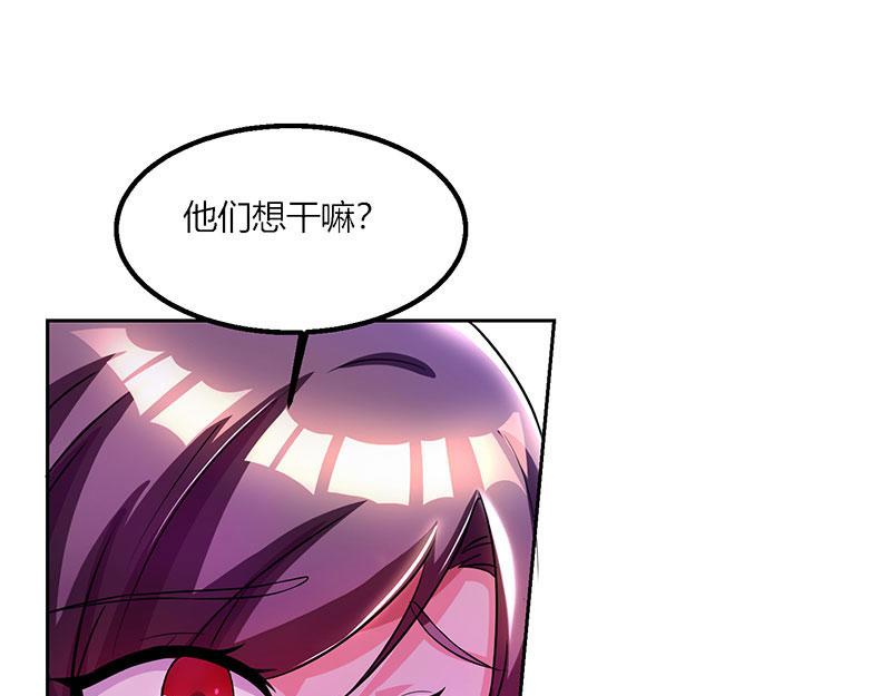 第27话 付诸代价62