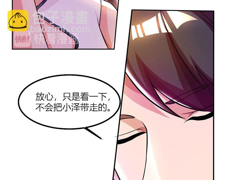 第27话 付诸代价64
