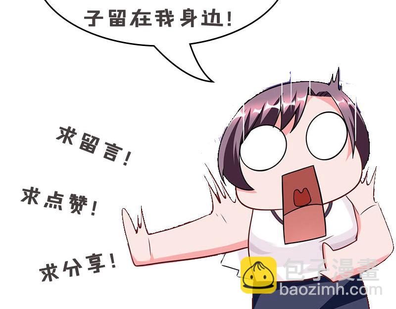 第27话 付诸代价69