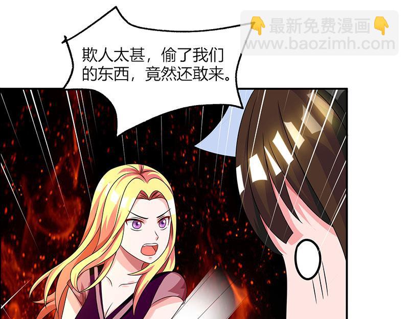 第27话 付诸代价8