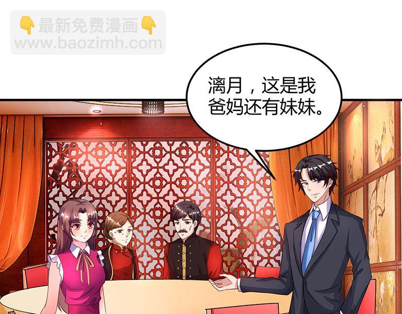 第28话 虚惊一场10