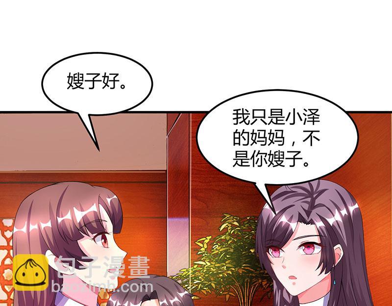 第28话 虚惊一场19