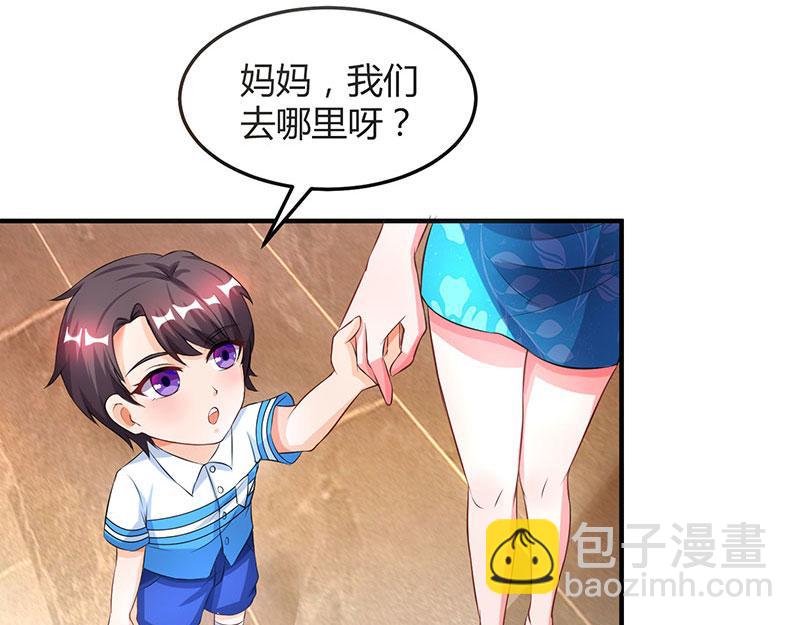 第28话 虚惊一场2