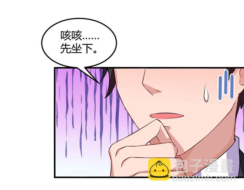 第28话 虚惊一场21