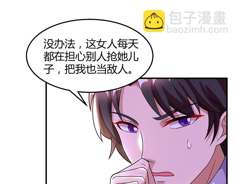第28话 虚惊一场25