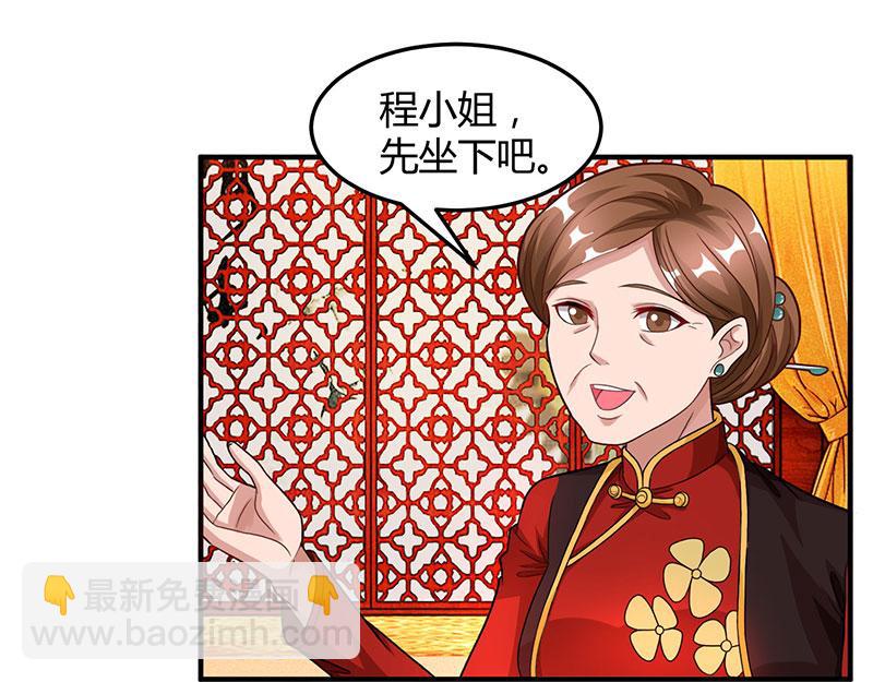 第28话 虚惊一场29