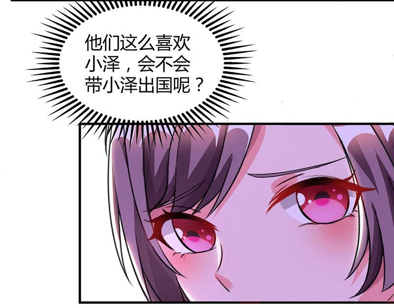 第28话 虚惊一场40