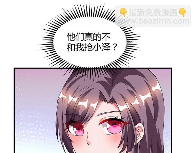 第28话 虚惊一场48