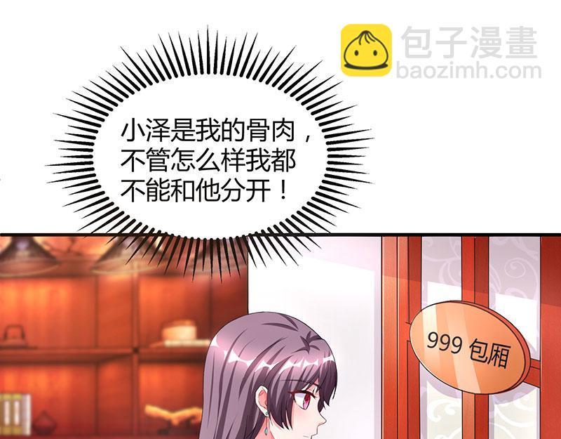第28话 虚惊一场6