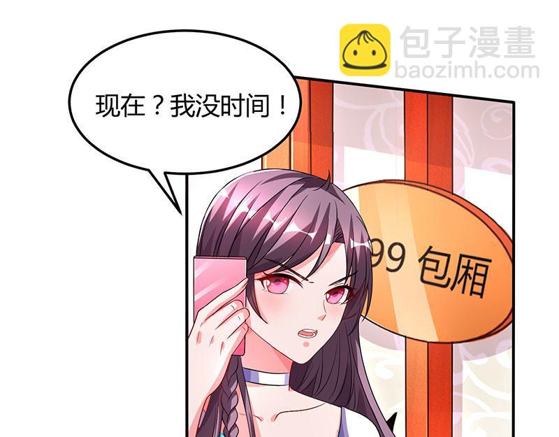 第29话 设局10