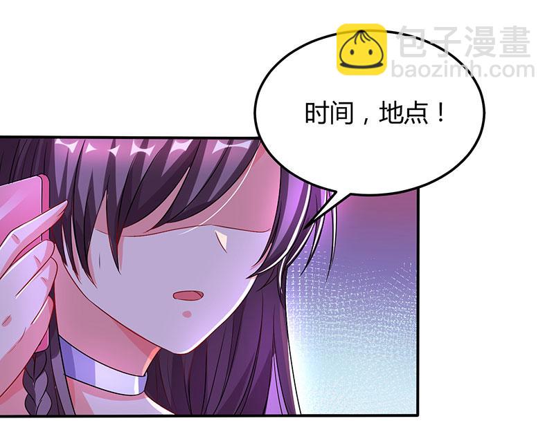 第29话 设局14