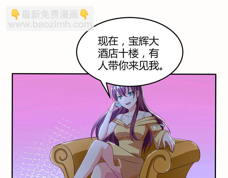 第29话 设局16