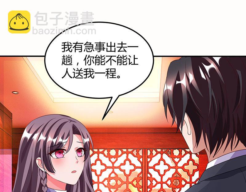 第29话 设局21